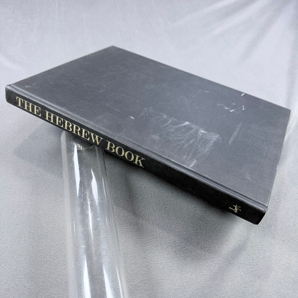 Posner & Ta-Shema The Hebrew Book Hardcover 1975‎ 1st Edition History Judaism
